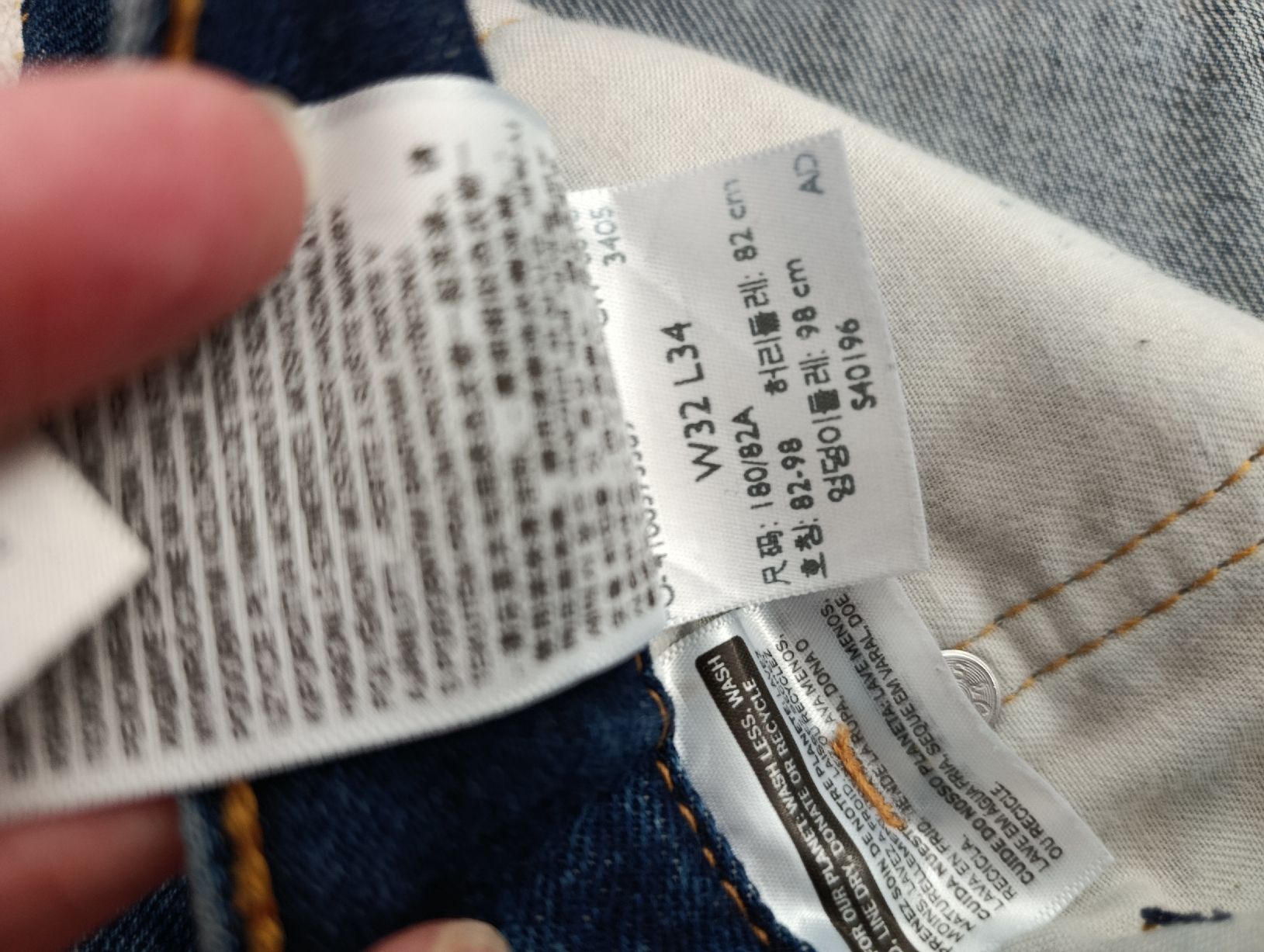 Levi's Jeans: JEAN LEVIS 560 W25 L28 – Usato da Sierre venduto da shirley04 4