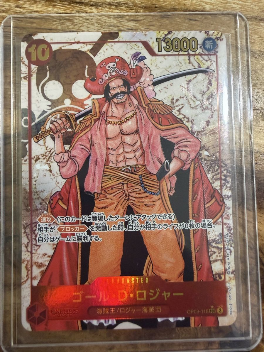 Bandai Cartes à collectionner: Gold Roger – Neuf (Voir description) à Rupperswil par MrD90