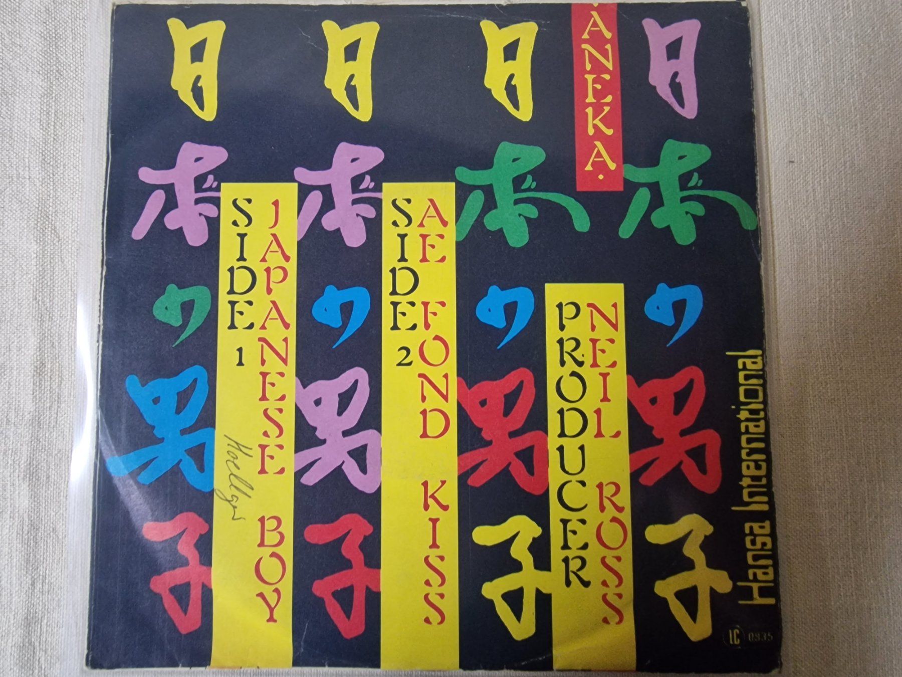 Dischi in vinile: Aneka Single – Japanese Boy – Usato da Root venduto da atelier22 1