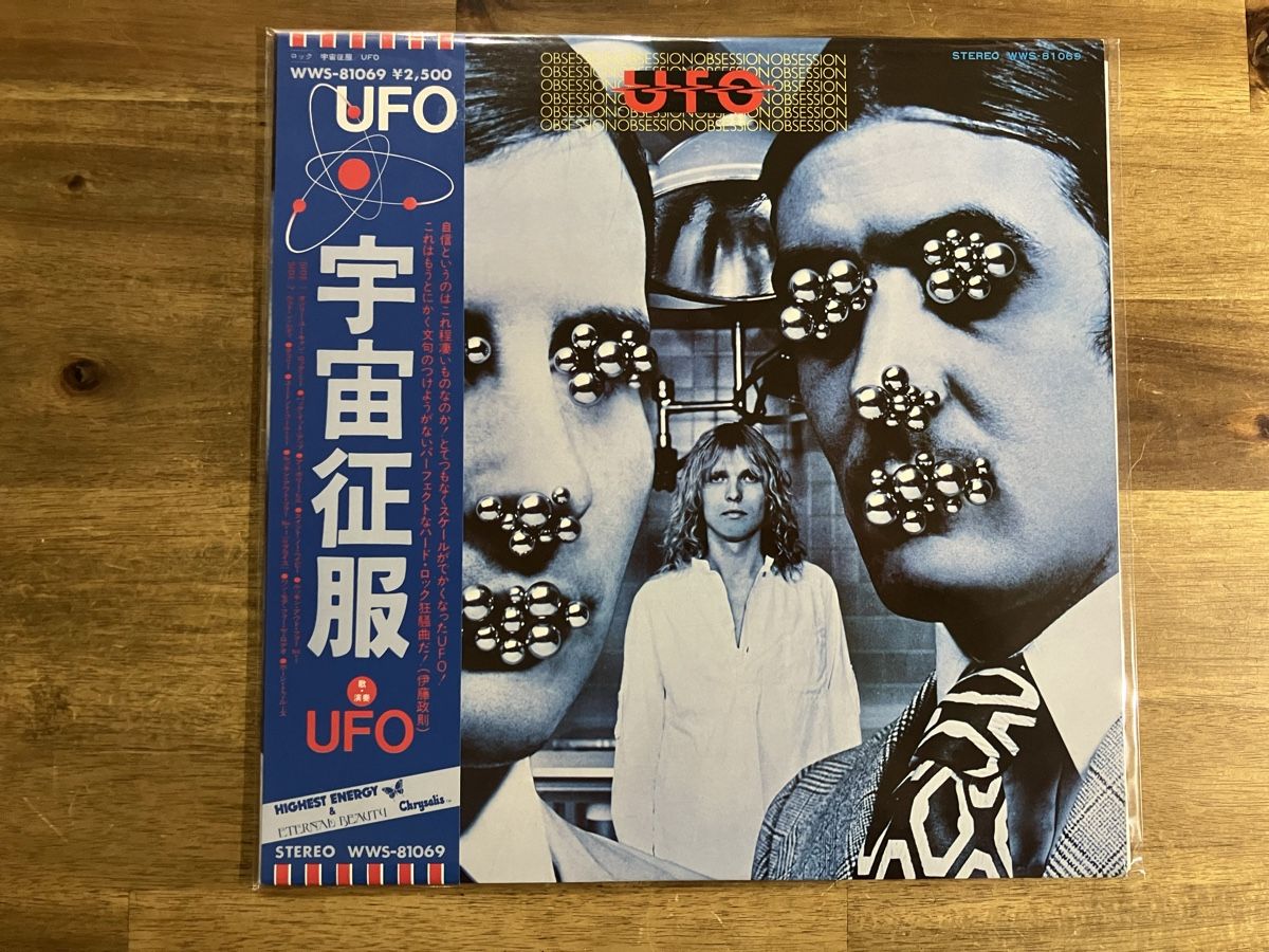 Schallplatten: UFO Obsession JAPAN Vinyl LP 1978 – Gebraucht aus Belp von B7L0