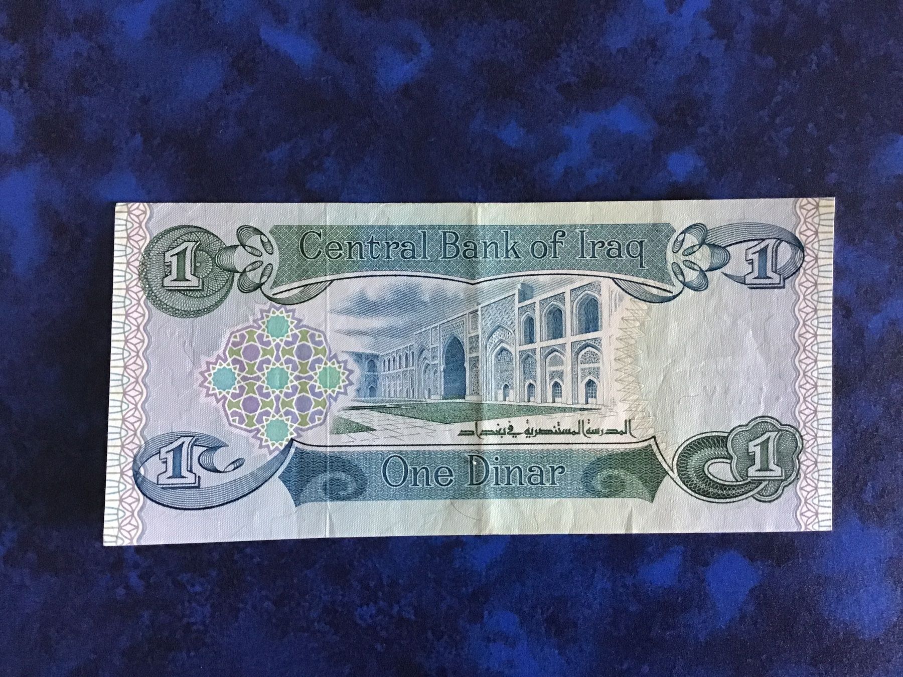 Banconote: Irak  1 Dinar 1984 – Usato da Urtenen-Schönbühl venduto da absolut08 1
