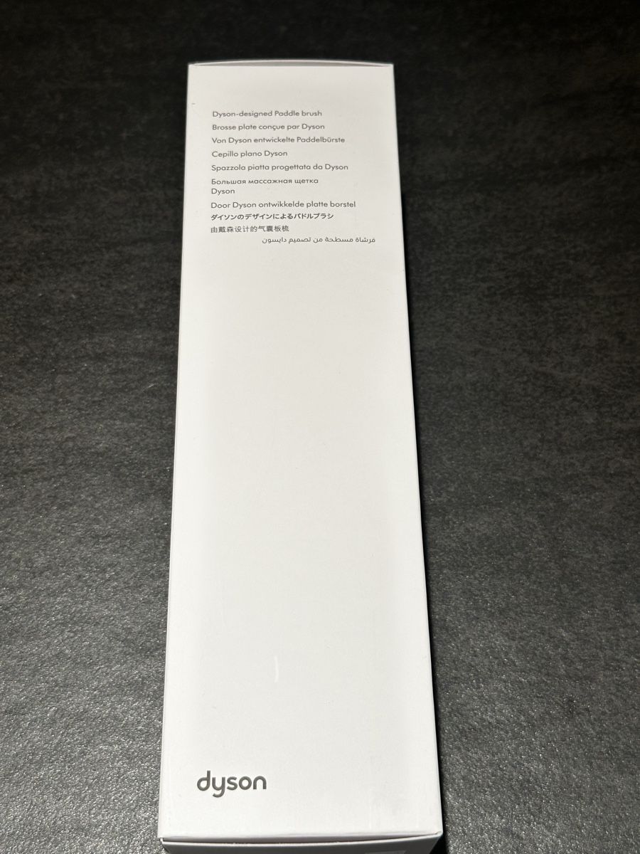 Dyson Sonstige Haarpflege: Dyson Supersonic Paddle Brush Styling Accessory neu – Neu und originalverpackt aus Eglisau von Brewster1 3