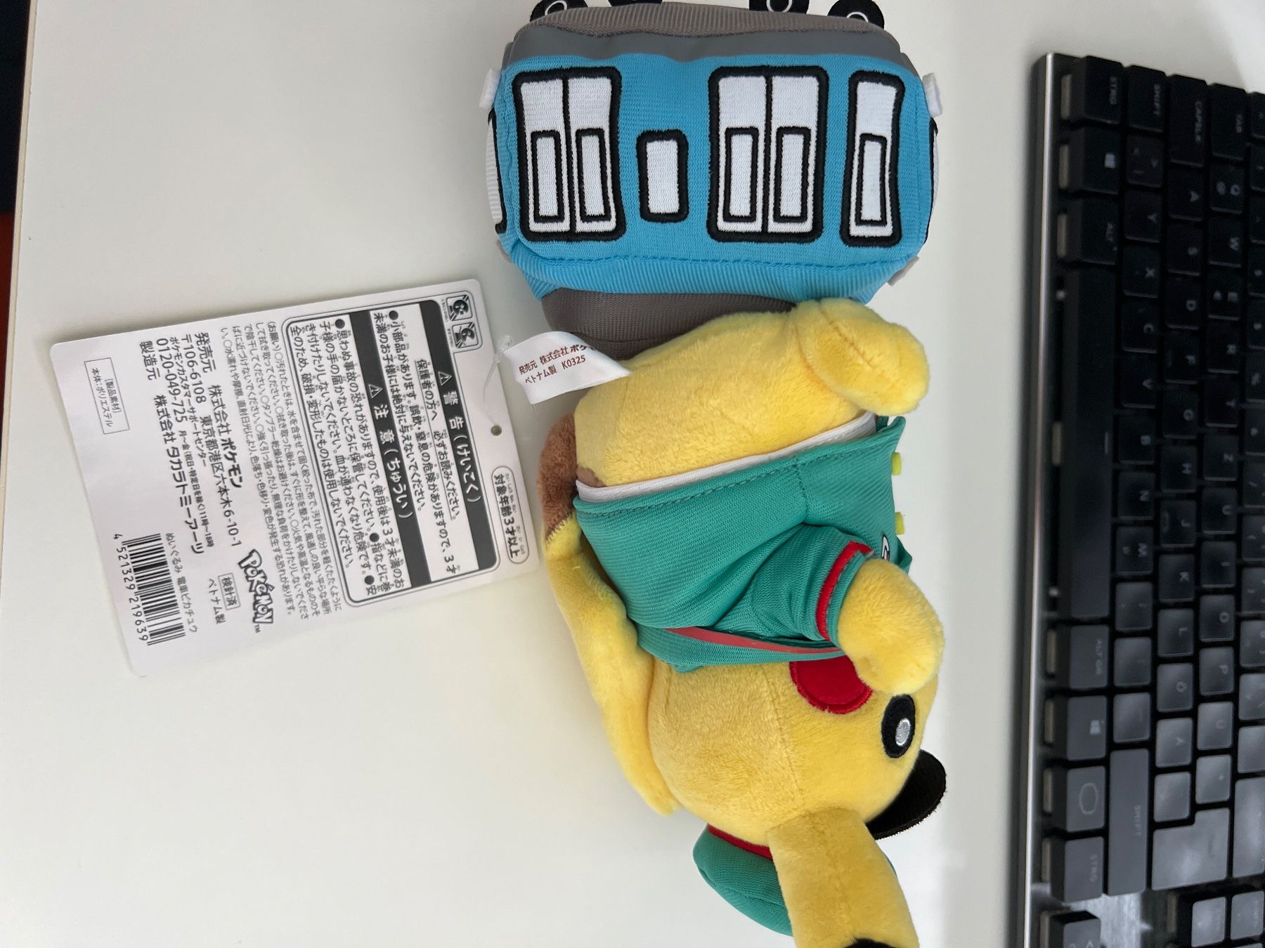 Pokémon Figuren: Pikachu Pokémon center exclusive – Neu und originalverpackt aus Birmensdorf ZH von dinh1782 2