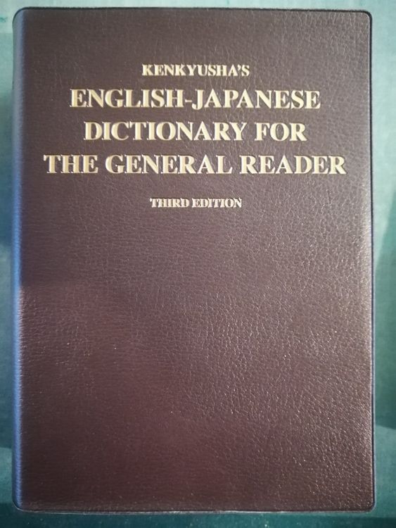 Kenkyusha's EnglishJapanese Dictionary Kaufen auf Ricardo