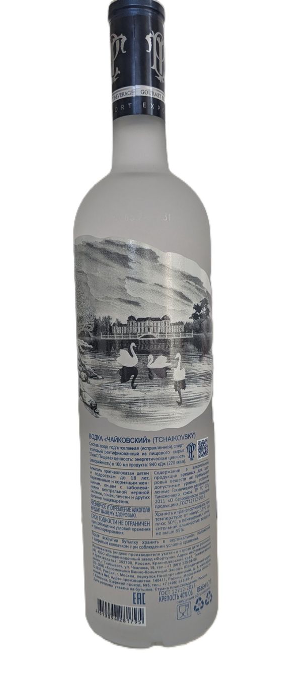 Bevande alcoliche: Vodka Tchaikovsky – Nuovo e nell'imballaggio originale da Giffers venduto da agu25 3