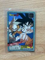 Dragon Ball Z Sammelkarte Bandai 1995 Goku Krillin Nr 646
