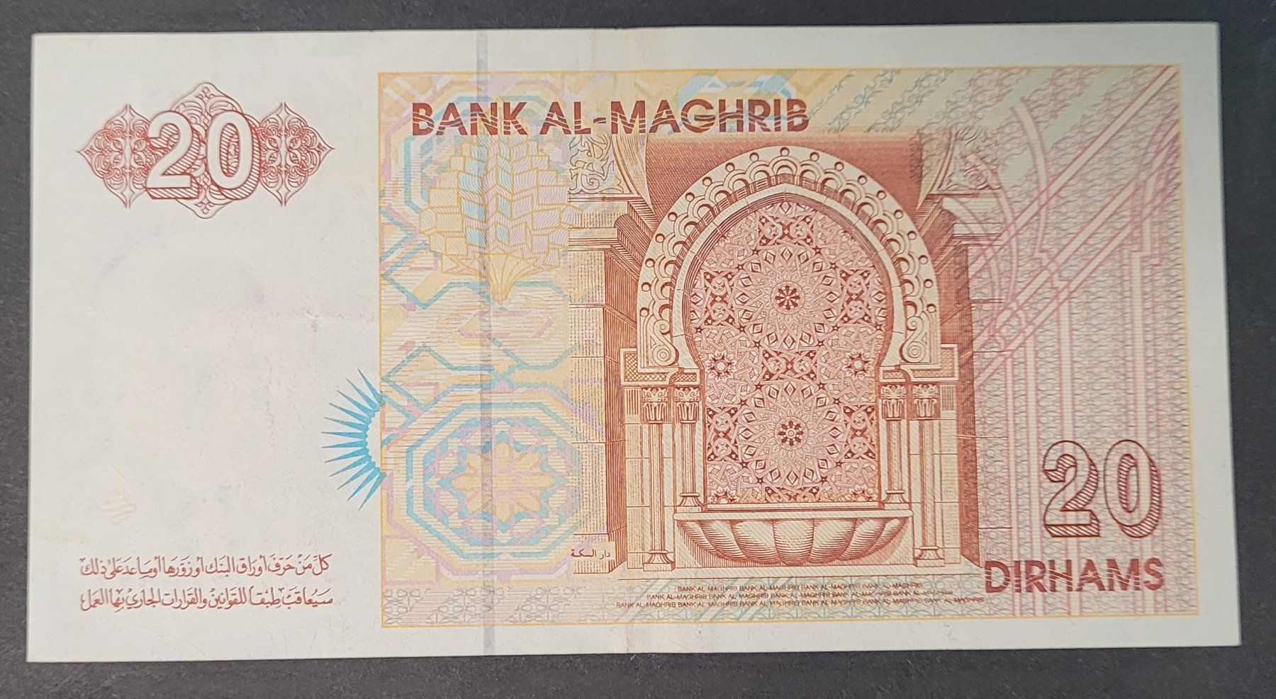 Banconote: 20 DIRHAMS / MAROKKO 1996 – Usato da Mumpf venduto da antonio_schweiz_961 1