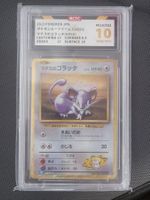Koratta Lt. Surge's Rattata Basis #015/032 Classic BCTC 10 M