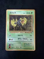 Zubat vending series no.41 NM