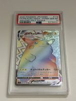 Pokemon Pikachu Rainbow VMAX Japanese PSA 10
