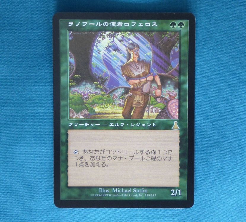 Rofellos, Llanowar Emissary - MTG (Gebraucht) in elgg für CHF 59 – mit ...