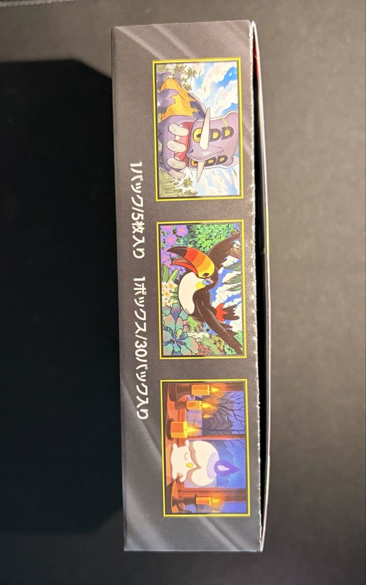 Pokémon Sammelbilder & Trading cards: Display Abyss Eye - No Shrink Wrap - Sealed – Neu und originalverpackt aus Biel/Bienne von jes_6k7t 4