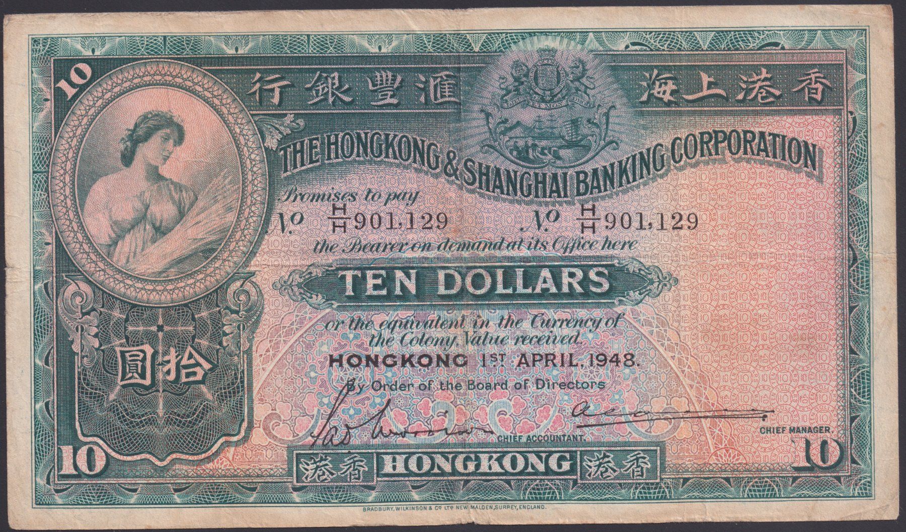 Banknoten: Hong Kong 10 Dollars 1948 HSBC – Gebraucht aus Brugg AG von banknoten_muesli