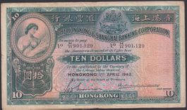 Hong Kong 10 Dollars 1948 HSBC
