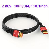 2 Stück 8K HDTV-Kabel 2.1, zertifiziertes 8K@60Hz - Neu