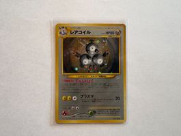 Magneton holo Neo Revelation Japanese