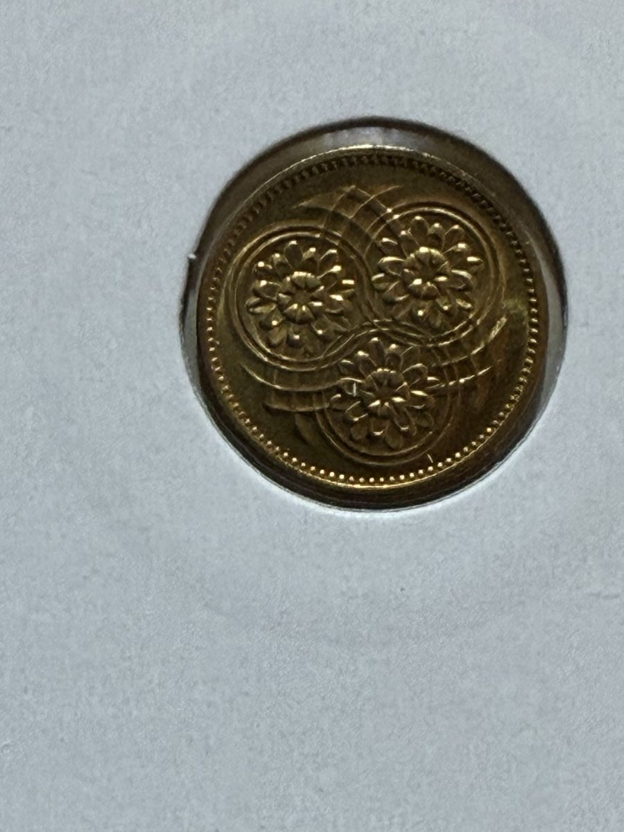 Toutes les monnaies: Guyana - 1 cent - 1989 – D'occasion à Payerne par Mike1682 1