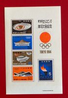 JAPAN OLYMPISCHE SPIELE TOKYO BLOCK 1964** POSTFRISCH