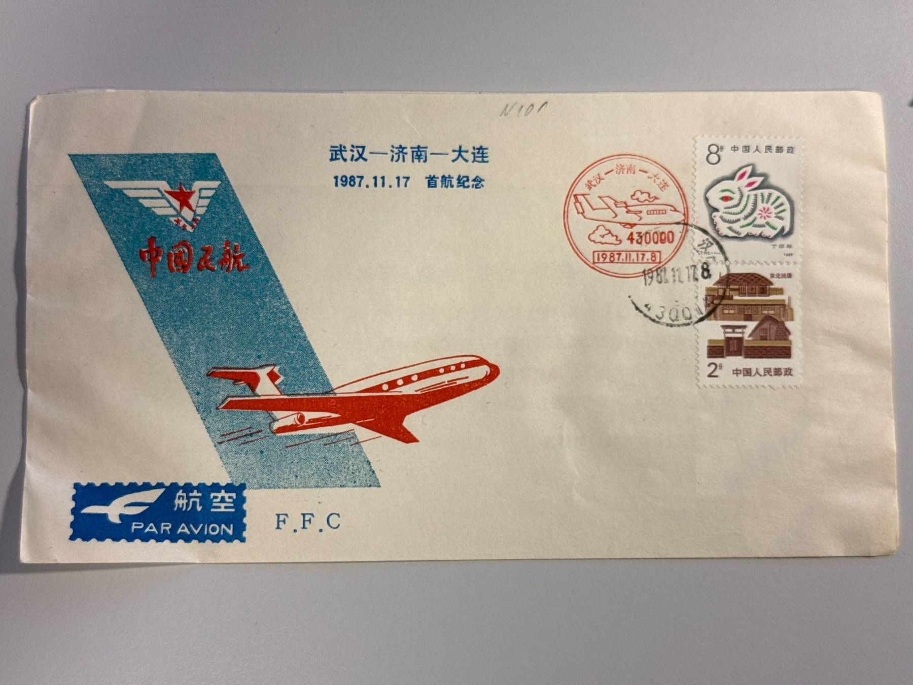 Tutti i francobolli: 1987 CHINA Luftpost PAR AVION – Usato da Küssnacht am Rigi venduto da SUOMIMASTER