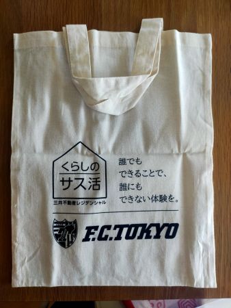 Baumwolltasche Jutetasche "FC Tokyo" aus Japan