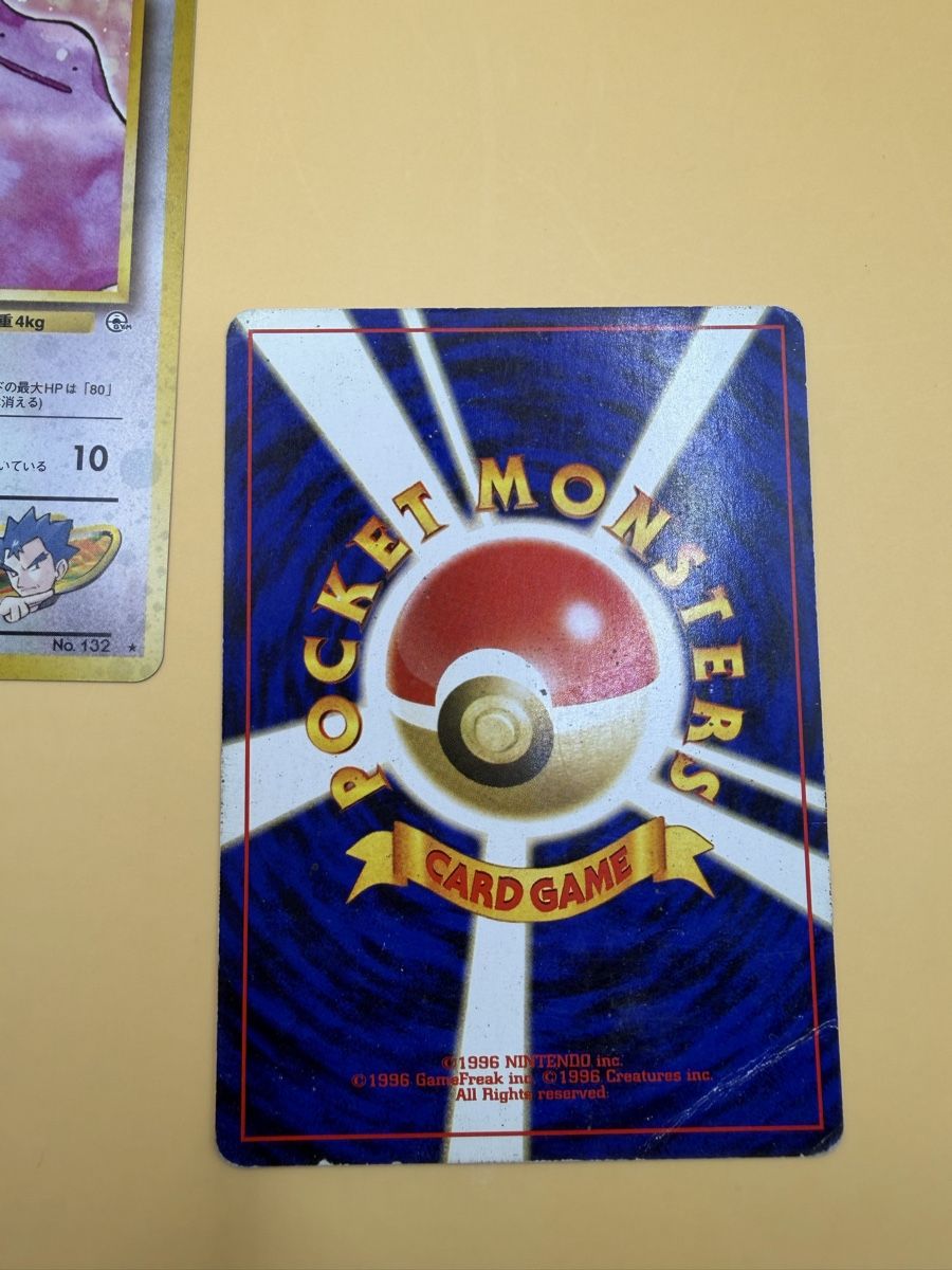 Pokémon Carte collezionabili: 2 Pokemon Karten Vintage JP – Nuovo (secondo la descrizione) da Wetzikon ZH venduto da KartenKid 3