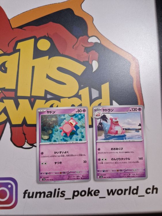 Slowbro 080/165 - Pokemon 151 - Evolution Card Lot