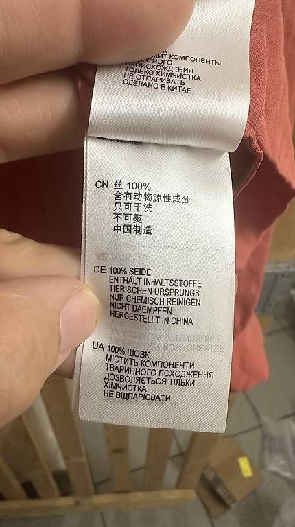Chemisiers: Reiss | Bluse | Grösse 36 | 100% Seide – D'occasion à ZÜRICH par Schnauk 2