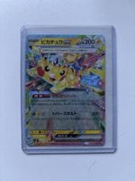 Pokémon Karte Pikachu EX 023/106 Holo guter Zustand