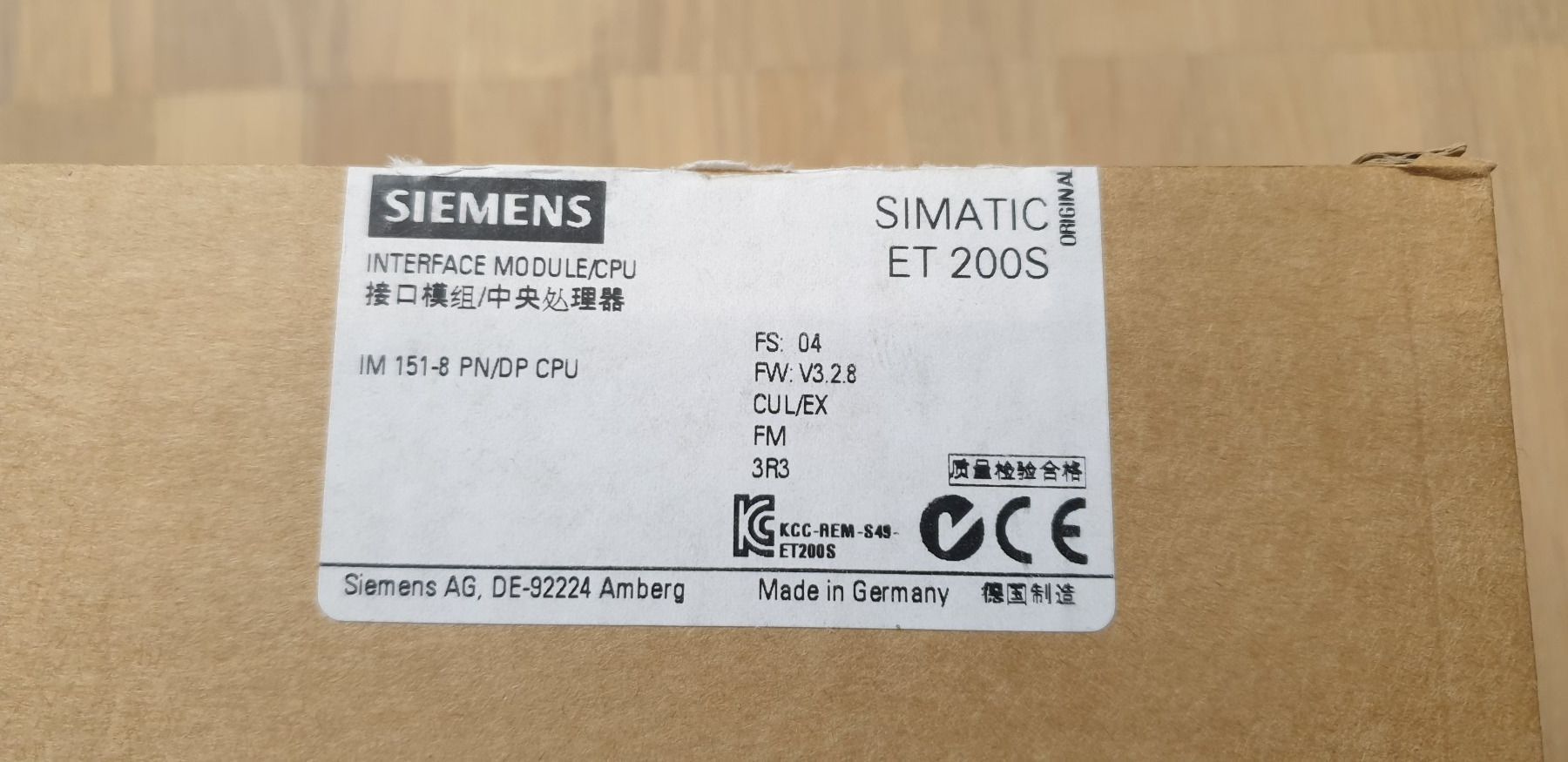 Siemens Altro per industria metallurgica: Siemens SPS ET 200S CPU / SPS – Nuovo e nell'imballaggio originale da Rapperswil BE venduto da SF-15 1
