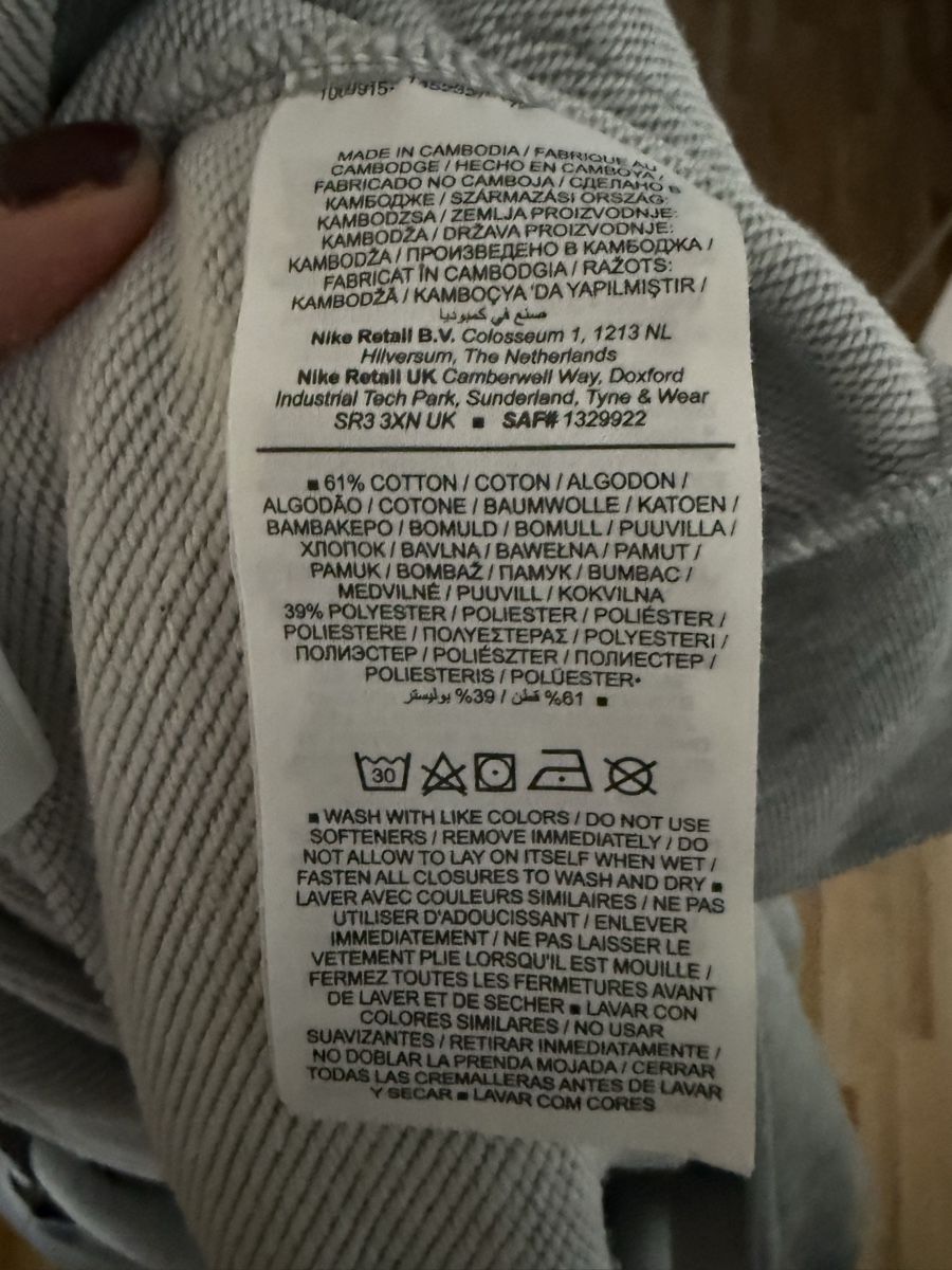 Nike Giacche: Nike Jäggli – Usato da Buchs AG venduto da MiWeFe17 3