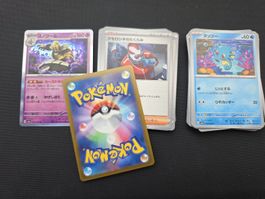 Pokémon night wanderer JPN Bulk