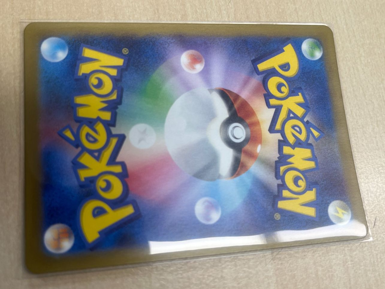 Pokémon Carte collezionabili: Pii (sv3 113) – Nuovo (secondo la descrizione) da St. Niklaus VS venduto da tru_vj5x 1