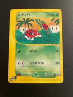 Ledyba 005/088 E Series 4 1ED