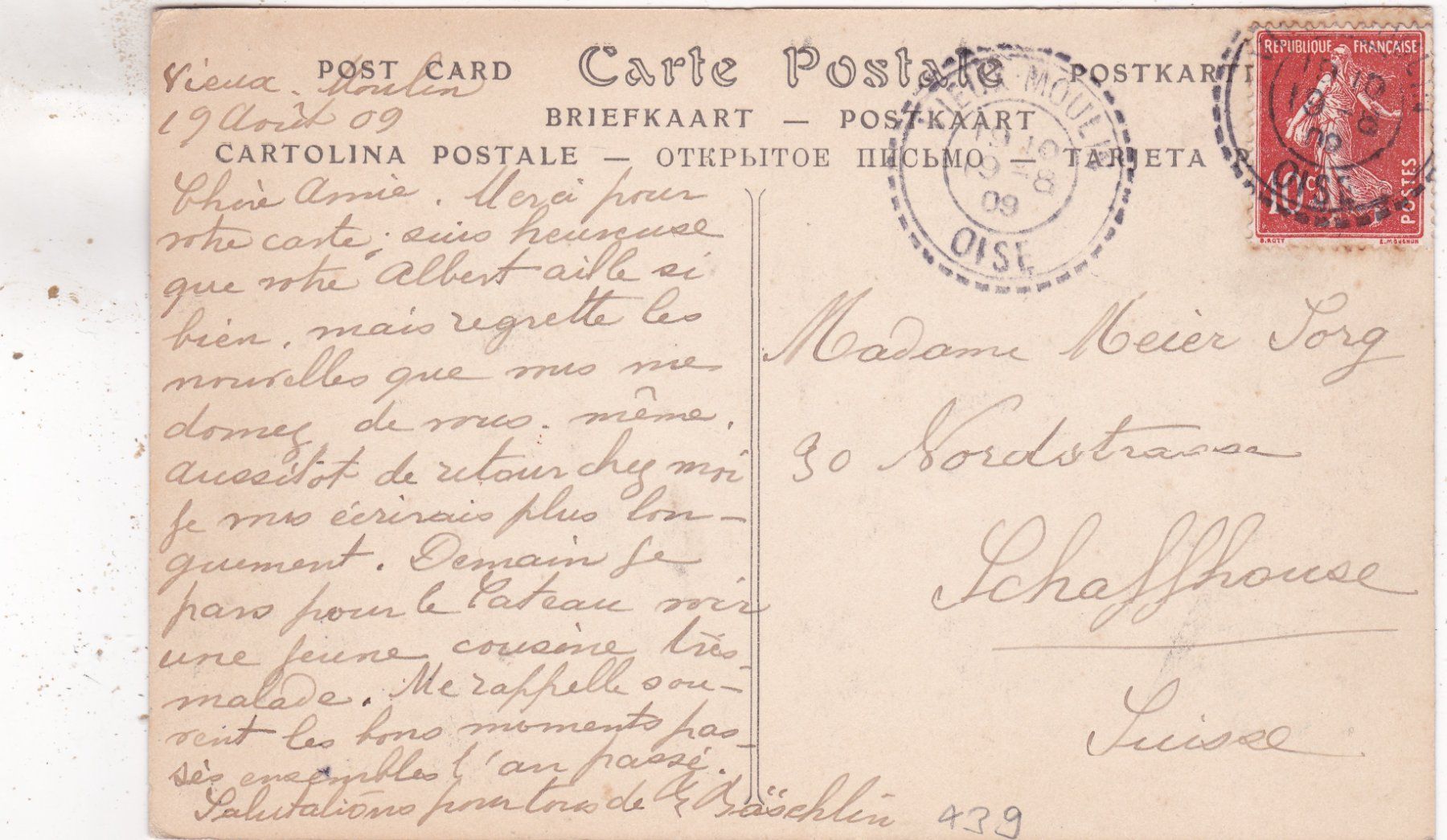 Cartoline postali: Frankreich Palais de Compiègne 1909 – Usato da Herisau venduto da Lisegrat2008 1