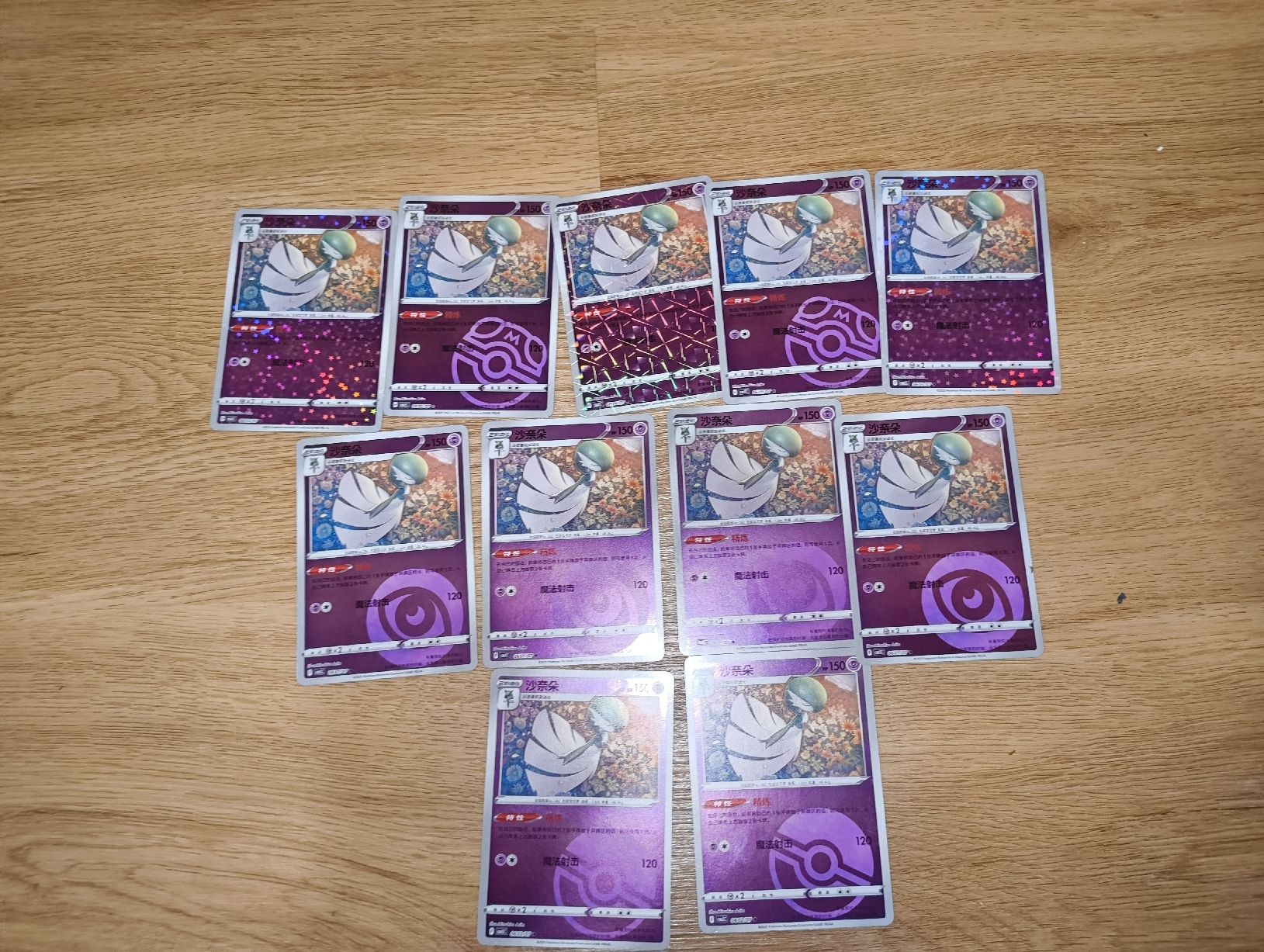 Pokémon Carte collezionabili: Pokémon gem pack vol 3 karten – Usato da Basel venduto da ricarpolis