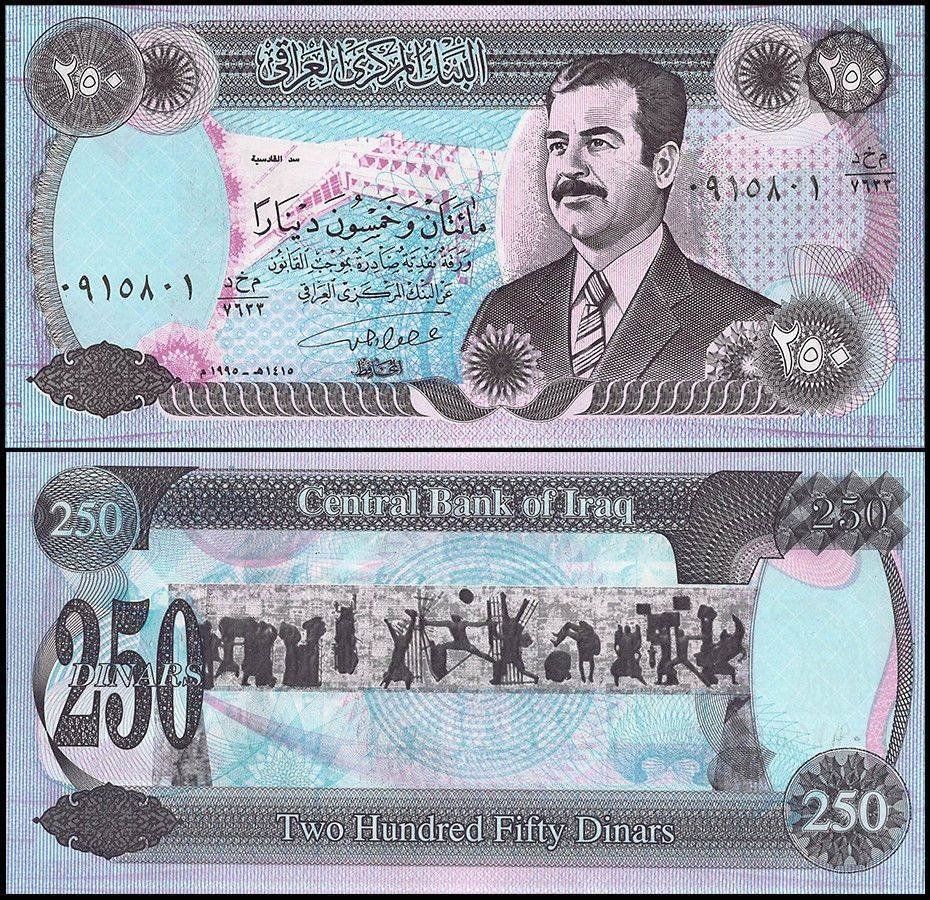 Banknoten: Irak 250 Dinars UNC 1995 Saddam Hussein – Neu (gemäss Beschreibung) aus Naters von Radman