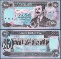Irak 250 Dinars UNC 1995 Saddam Hussein