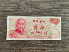 China Taiwan 10 Yuan 1976 !!!!!!!
