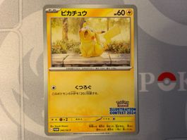 Pikachu (SV-P 242) PROMO Pokemon Karte
