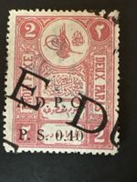 Timbre Ottoman 2 Piastres 1880-1887 EDIPO