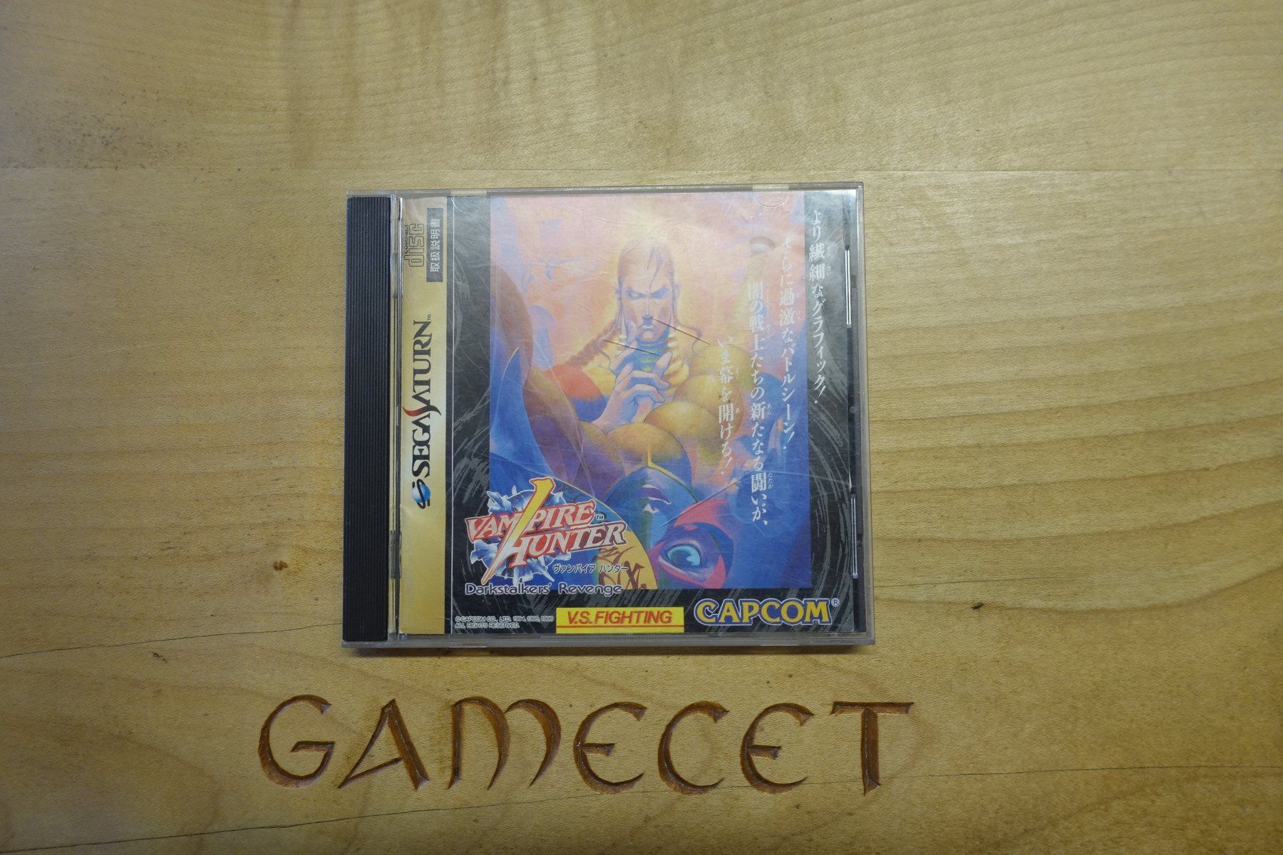 Capcom Giochi: Vampire Hunter - Japan - Sega Saturn – Usato da Steinach venduto da Gamecet