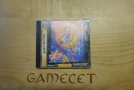 Vampire Hunter - Japan - Sega Saturn