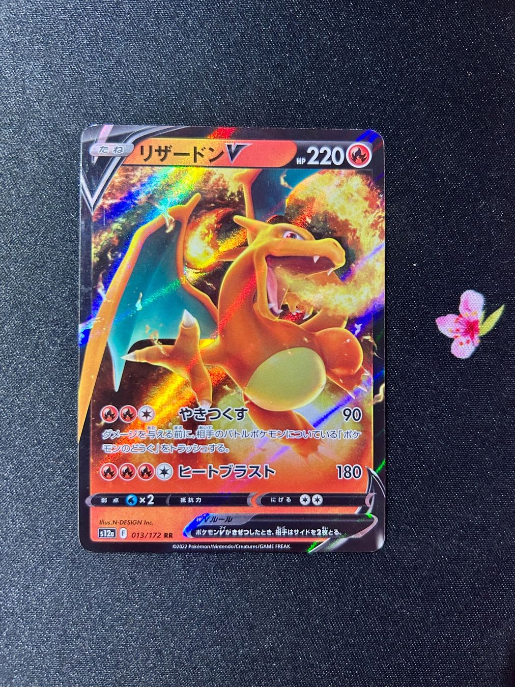 Pokémon Cartes à collectionner: DRACAUFEU V CHARIZARD S12A 013/172 RR JP – D'occasion à Montet (Broye) par Jocksmock 2