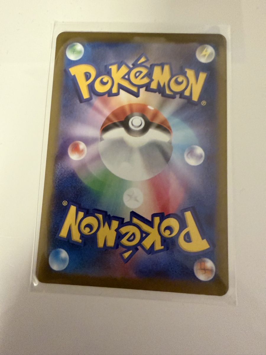 Pokémon Carte collezionabili: Mega Dragonite EX 126/193 JPN – Nuovo (secondo la descrizione) da St. Margrethen SG venduto da mar_r9qg 1