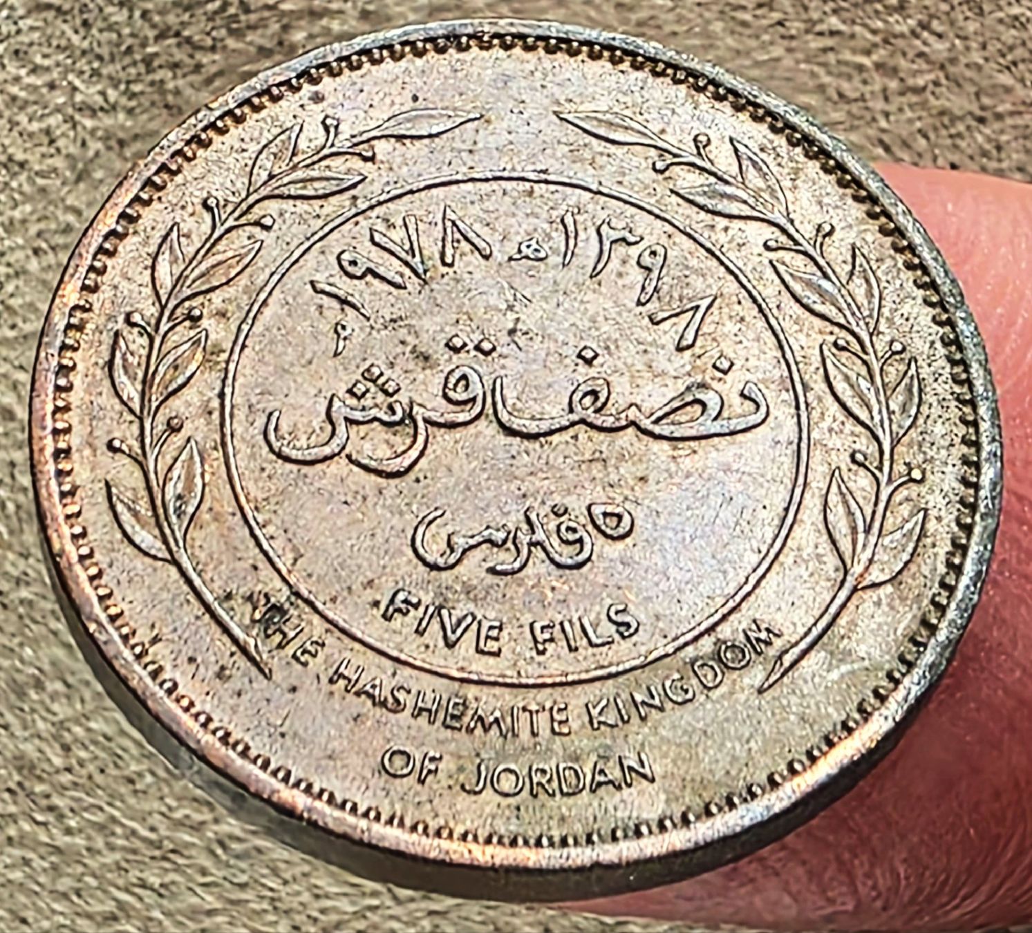 Tutti le monete: JORDANIEN 5 FILS 1398/1978 – Usato da winterthur venduto da CoinPassion 1