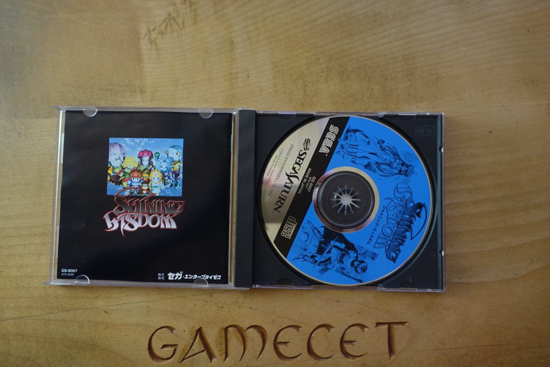 Sega Giochi: Shining Wisdom - Japan - Sega Saturn – Usato da Steinach venduto da Gamecet 3