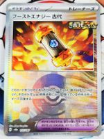 Pokemon Ancient Booster 157 [PokeBall] Terastal Festival JP