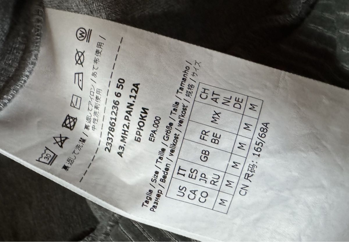 Max Mara Hosen: Max Mara Leisure Hose, Grösse M, neu – Neu (gemäss Beschreibung) aus Seon von noe_zz6w 4