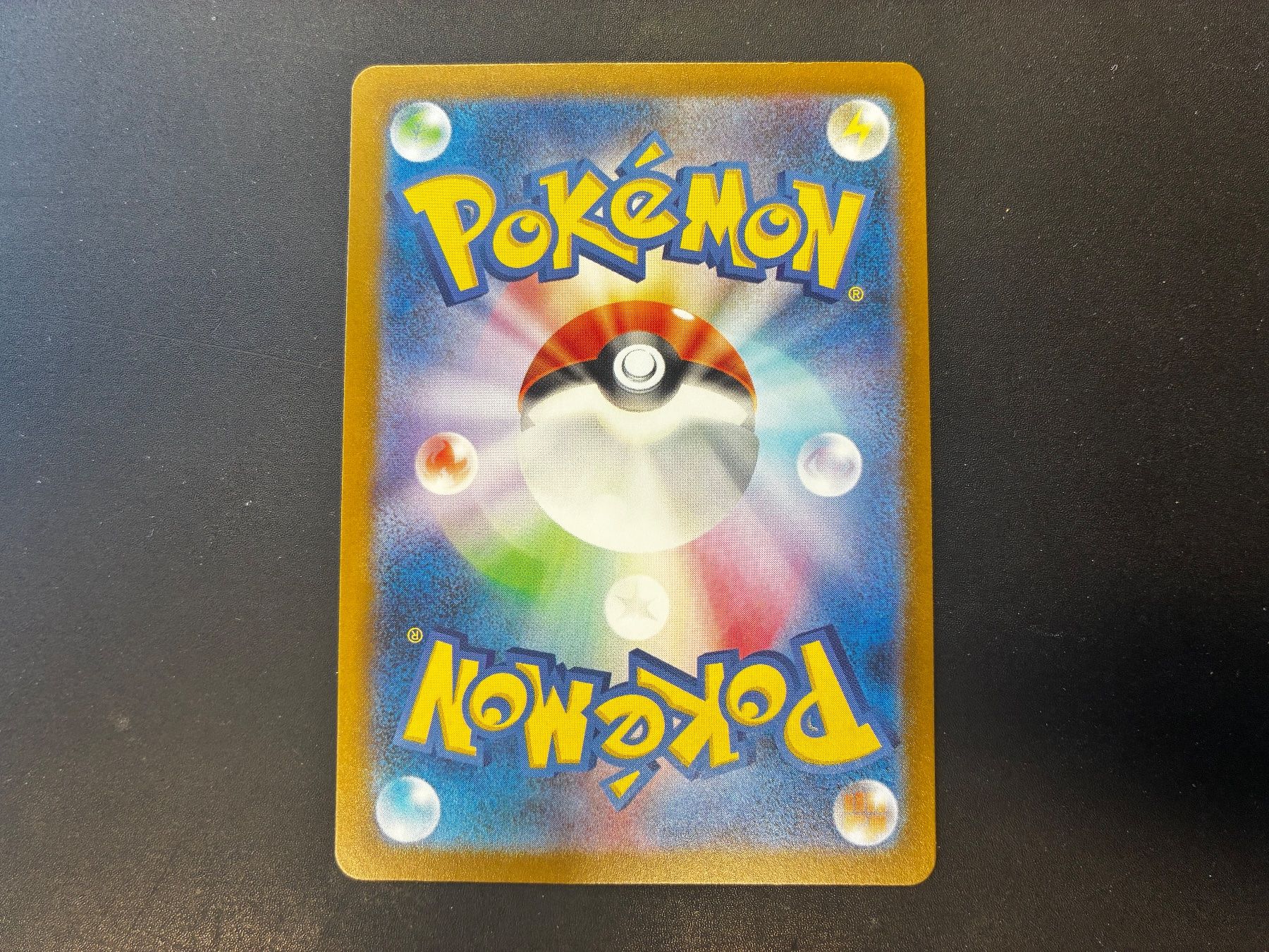 Pokémon Carte collezionabili: Pikachu - 044/193 RR - M2a - jap. – Nuovo (secondo la descrizione) da Hütten venduto da yve_tf69 1