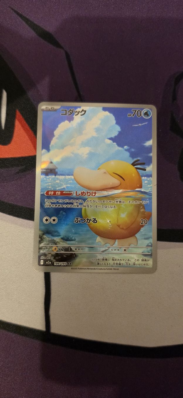 Pokémon Sammelbilder & Trading cards: Psyduck 🇯🇵 – Gebraucht aus Biasca von PokeLo20